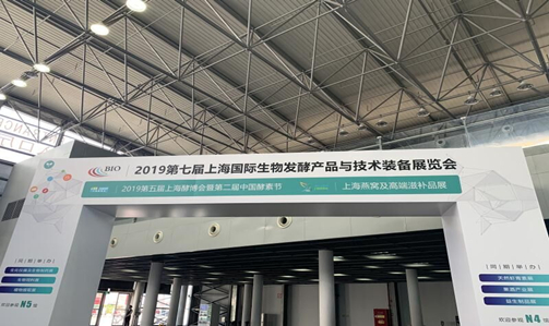 【精彩回顾】atago（爱拓）完美落幕上海生物发酵产品与技术装备展(2019/9/24-26)